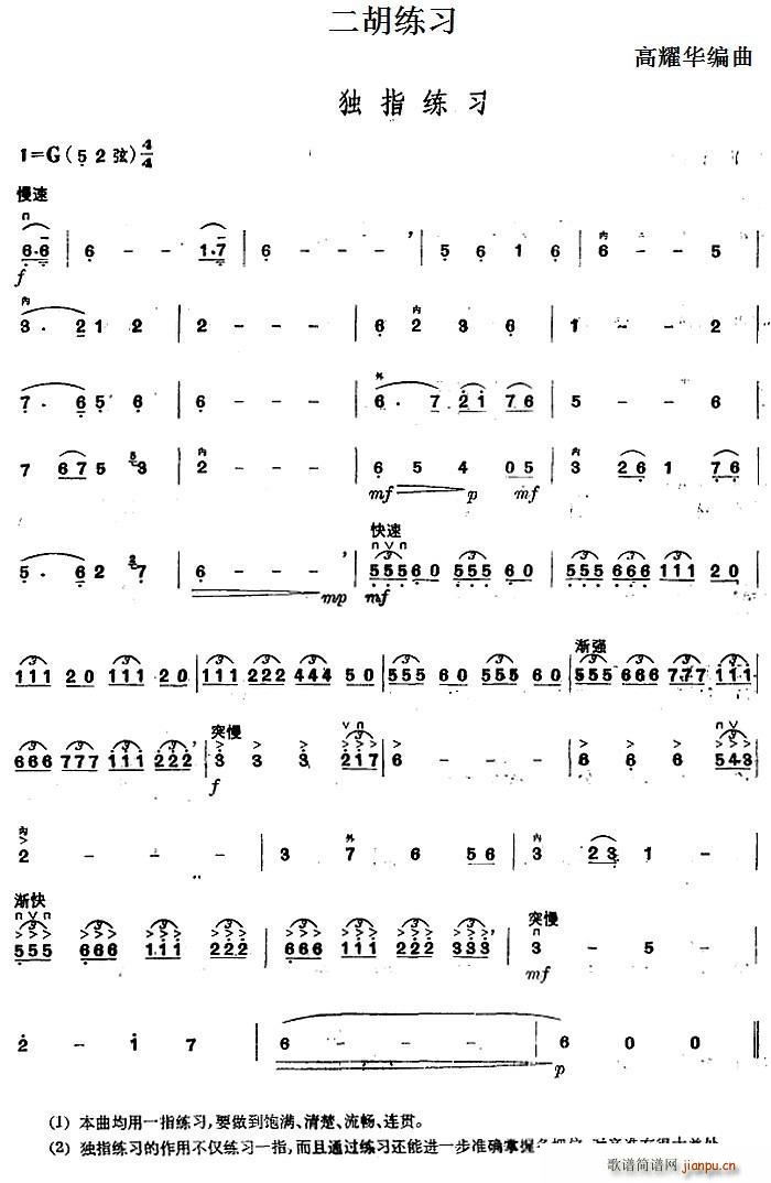 �������� ��ָ����(�����V)1