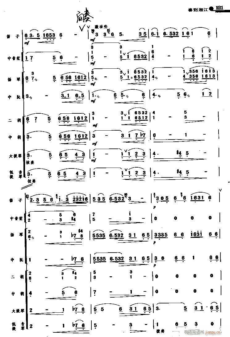 �����潭 4(���V)1