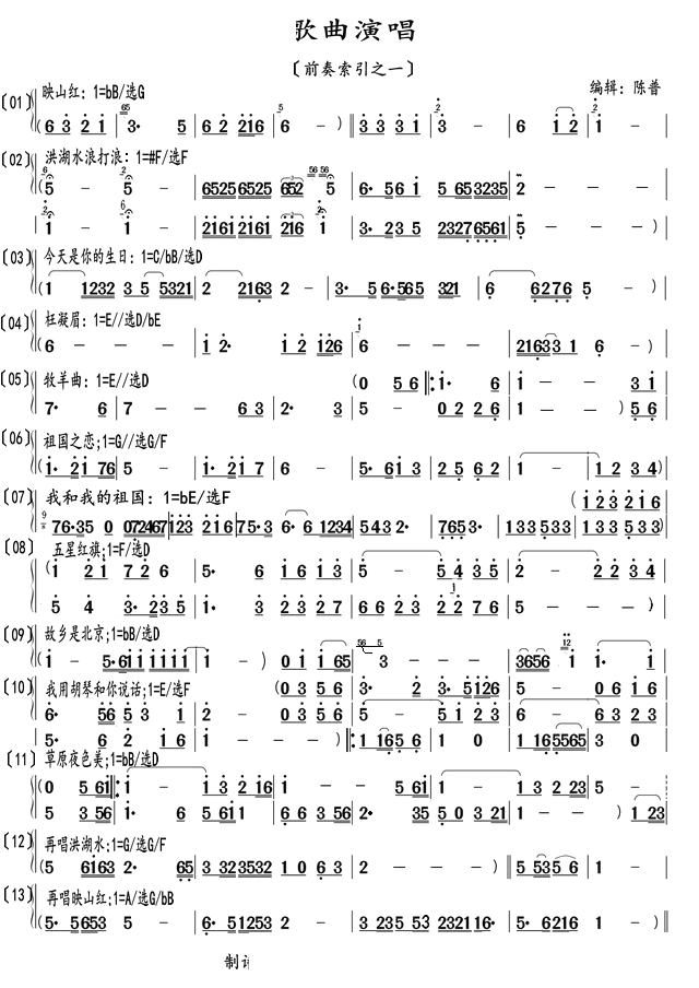 �����ݳ� ǰ������֮һ(ʮ�ּ�����)1