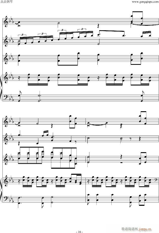 The Path of the Wind(����V)16