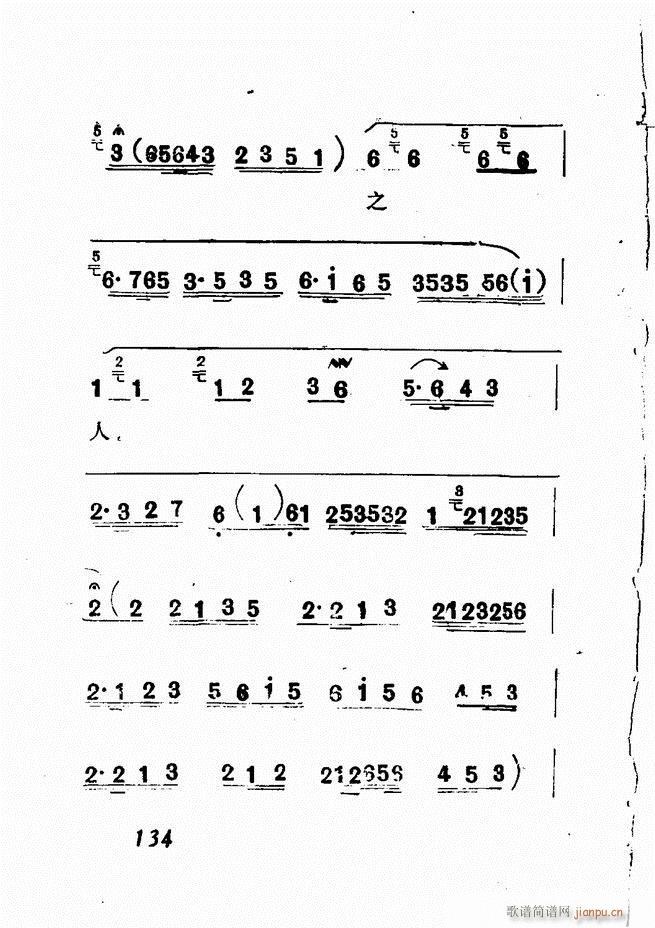 �V��������ǻ�x �� 121 180(�������V)14