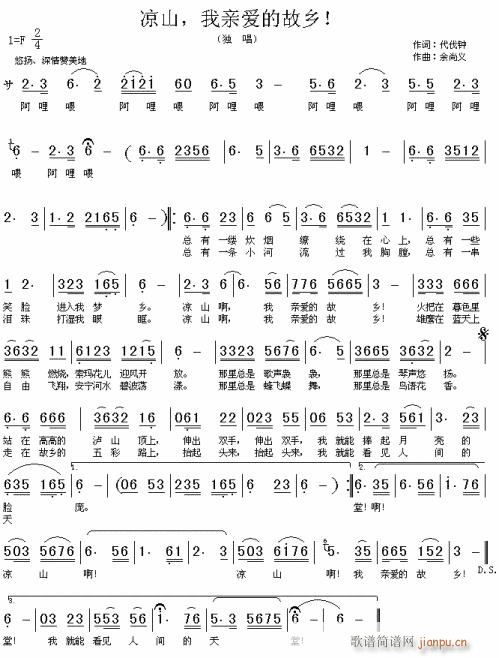 ��ɽ�����H��(��i)�Ĺ��l��---�� (t��ng)(ʮ�ּ�����)1