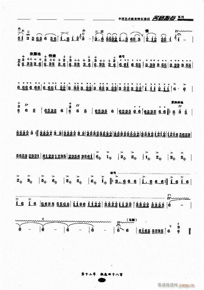 �������ָ�c(di��n)181 243(�����V)45