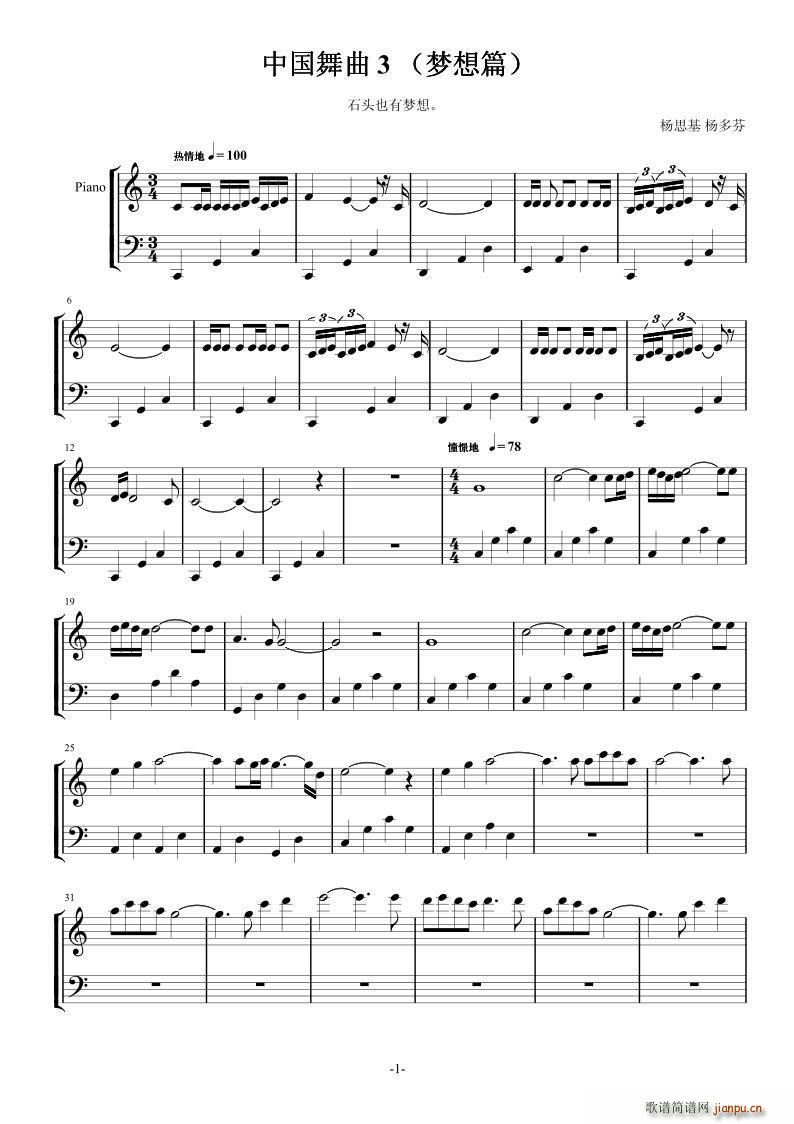 �Ї����� 3 ��(m��ng)��ƪ(���V)1