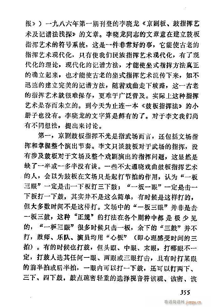 �Ї�����(l�� )���ķ� 301 360(ʮ�ּ�����)55