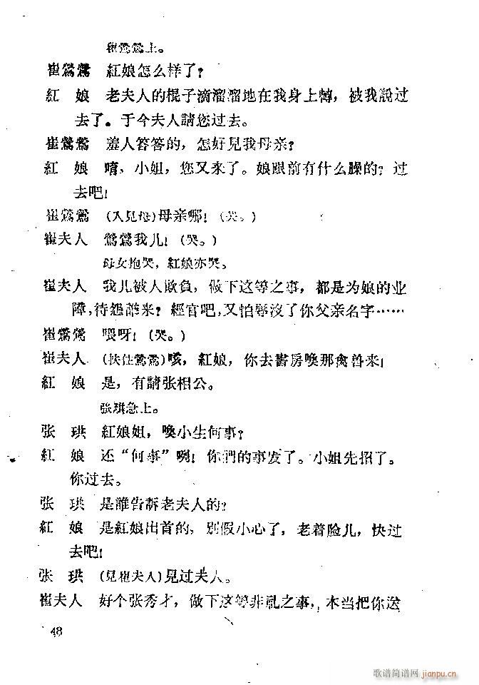 ���� ����ӛ(�������V)53