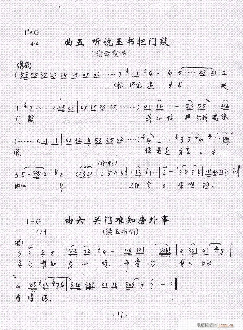 Խ��-�P(p��n)������7-12(�������V)6