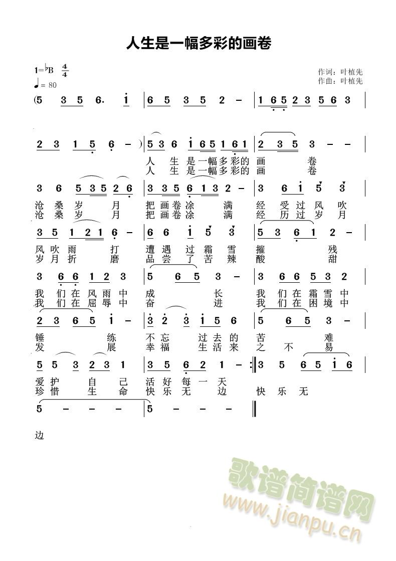 ������һ����ʵĮ�(hu��)��(ʮ�ּ�����)1