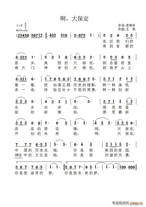 �vʷ���Ǵ󱣶�(���ָ��V)1