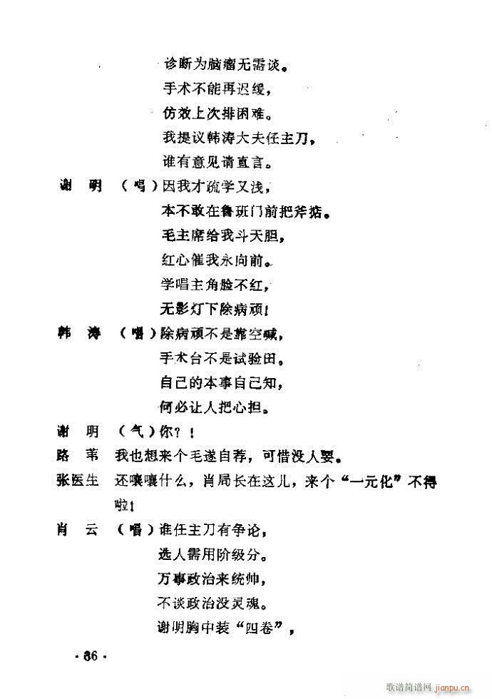 ԥ�� ������(ԥ�����V)37