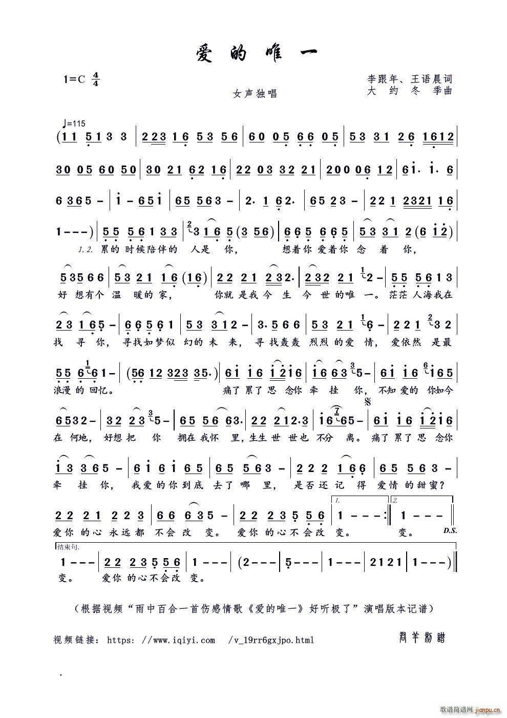 ��(��i)��Ψһ �����(���ָ��V)1