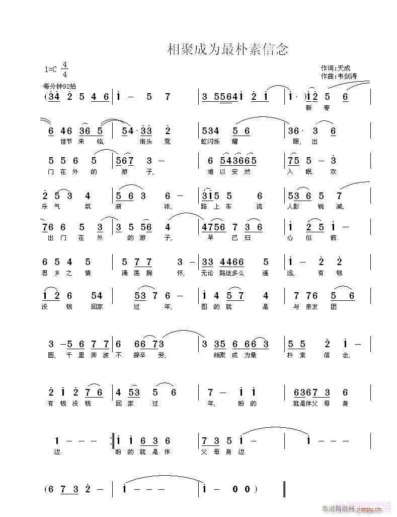 ��۳ɞ����������(���ָ��V)1