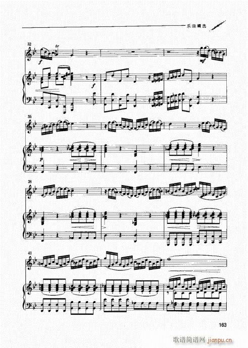 �p�ɹ��������T(m��n)�c���161-180(ʮ�ּ�����)3