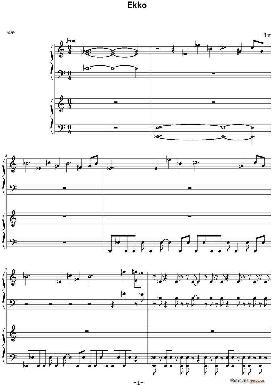 Ekko �Α� Ӣ��(li��n)�� ������}�� ����(li��n)��(ʮ�ּ�����)1