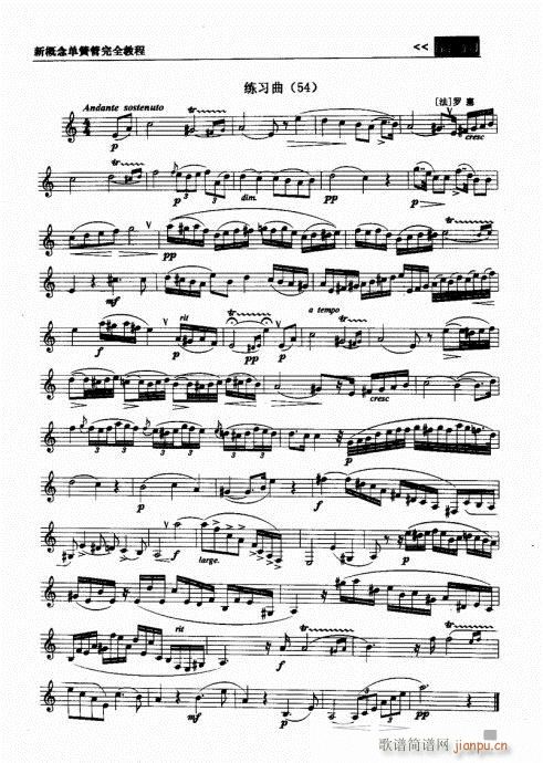 �¸���λɹ���ȫ�̳�161-180(�λɹ��V)15