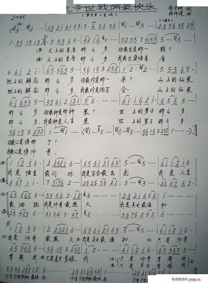 ���������҂z��옷(l�� )(���ָ��V)1