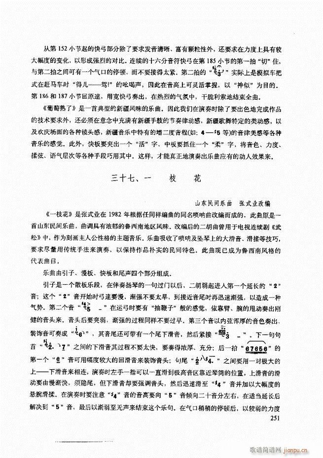 ���������c����������ʾ241 307(�����V)11