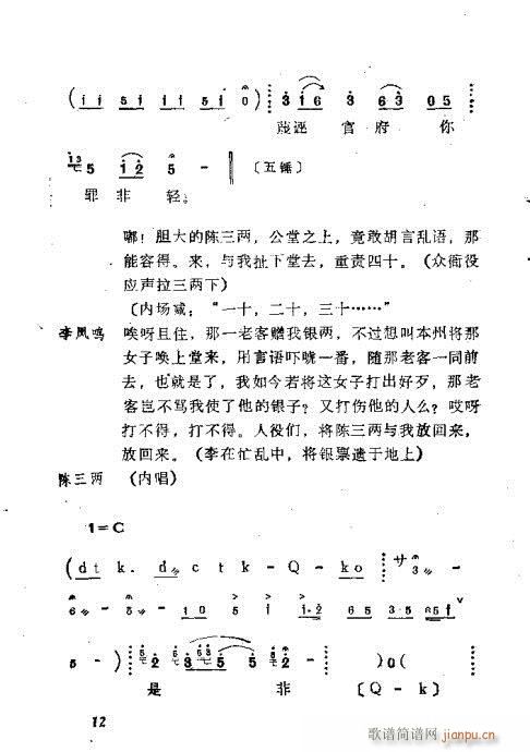 �����?Ŀ�1-20(ʮ�ּ�����)14