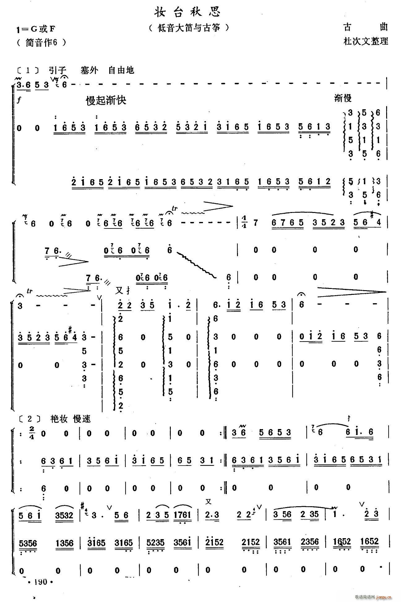 �y�_˼�� ������� �Ź~(�Ѻ��V)1