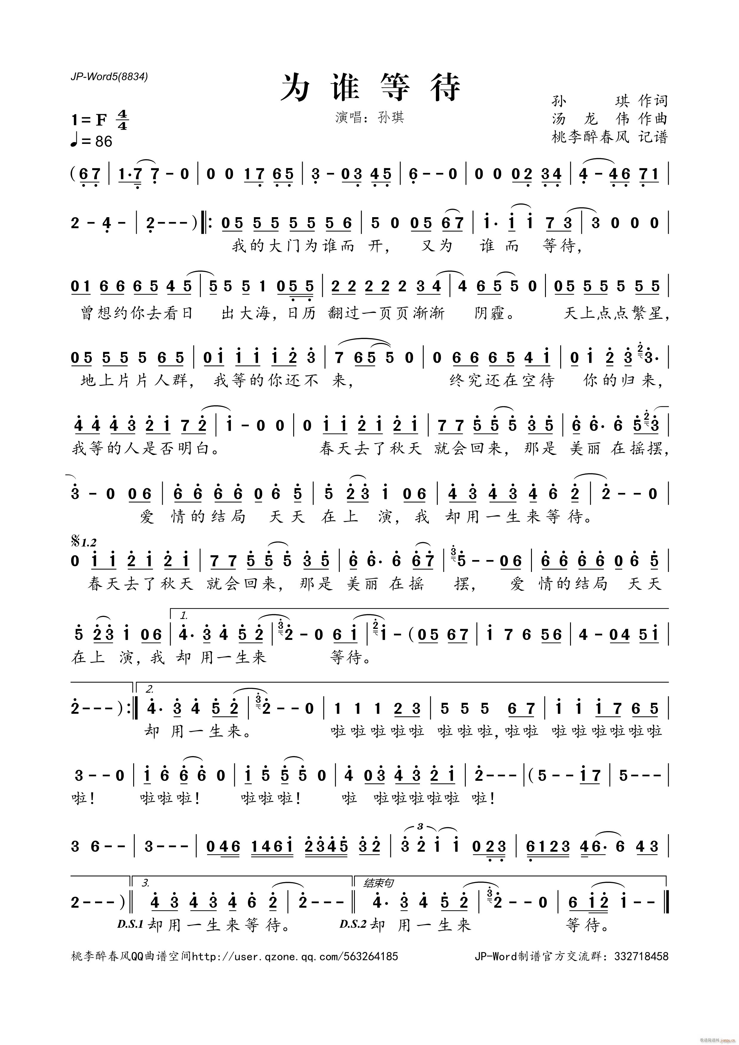 ���l(shu��)�ȴ�(���ָ��V)1