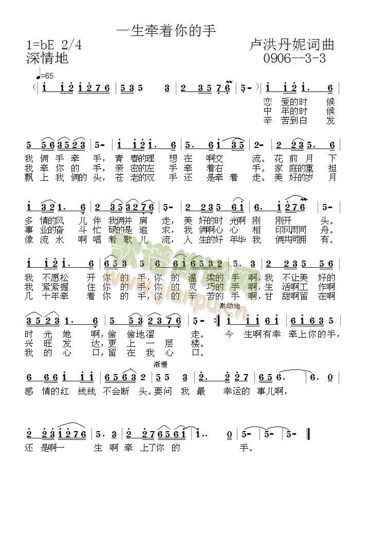 3-3(���ָ��V)1