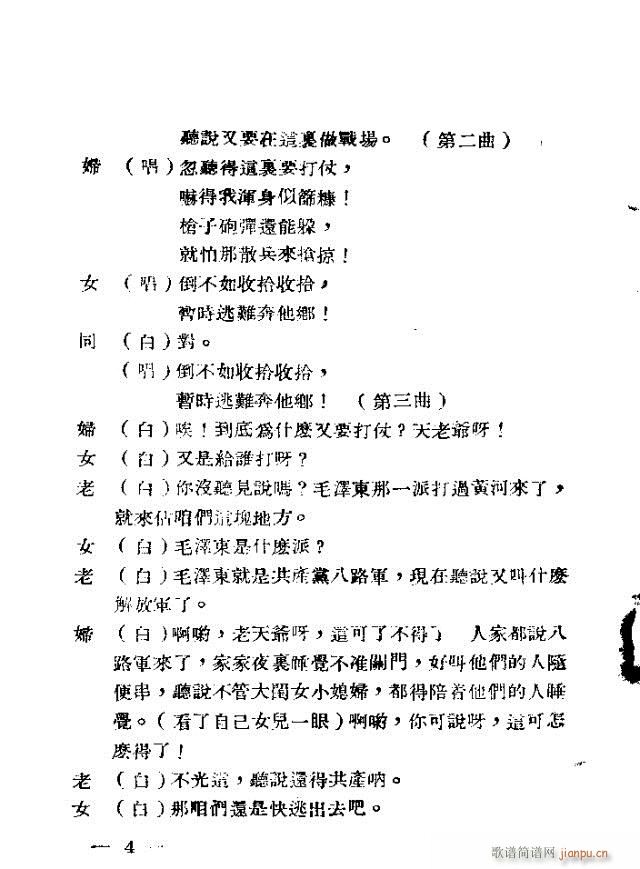 �Ǽ�Ҋ(ji��n)������(���ָ��V)6