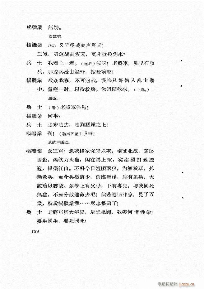 �ط������� ��һ݋121 180(ʮ�ּ�����)13