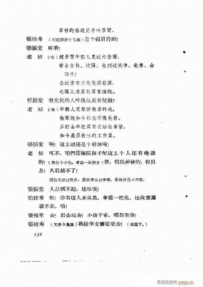 �ط������� ����61 120(ʮ�ּ�����)58