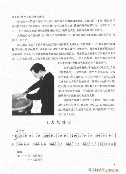 ��������(l�� )����̳�1-20(ʮ�ּ�����)5