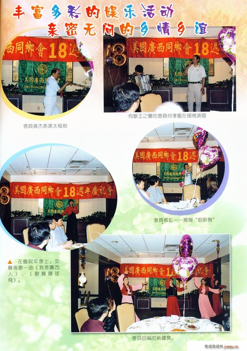 �ʈ@��(m��ng)����(���ָ��V)11