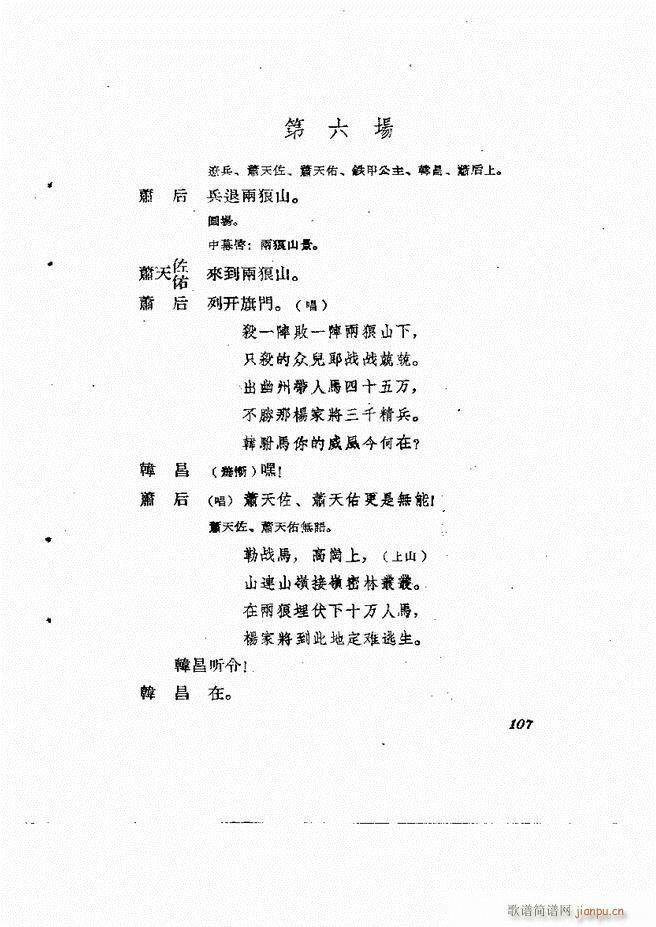 �ط������� ��һ݋61 120(ʮ�ּ�����)47