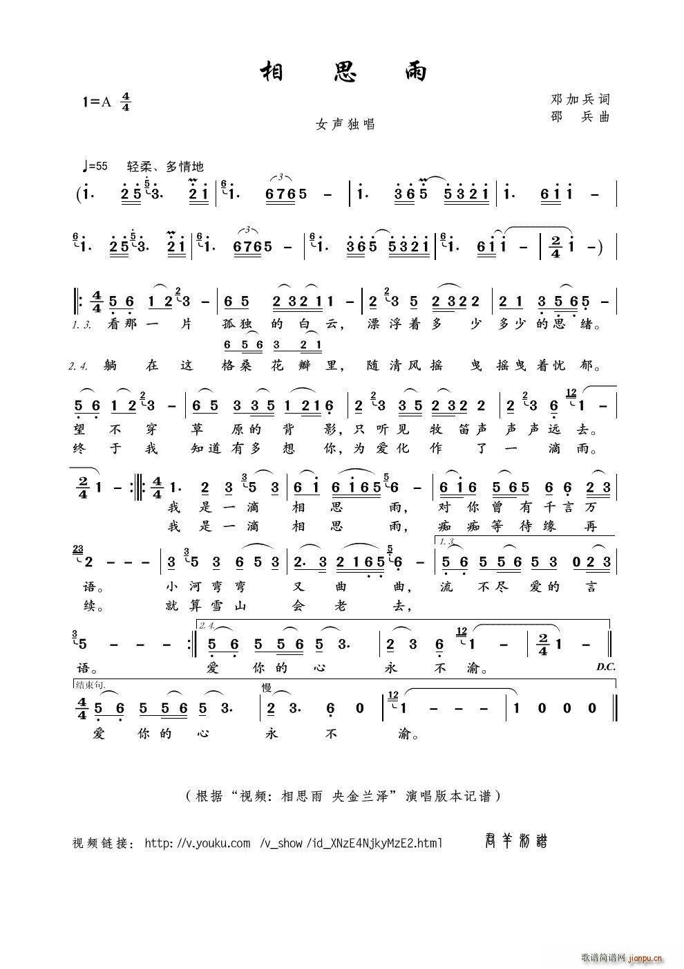 ��˼�� ҕ�l ��˼�� ����m�� ��(ʮ�ּ�����)1