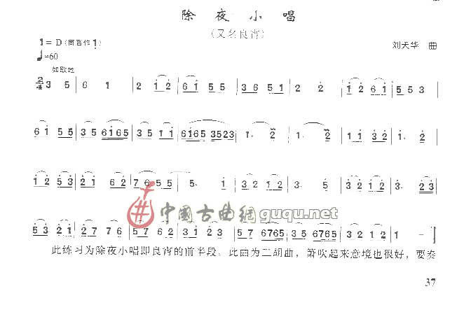 ��ҹС��(���ָ��V)1