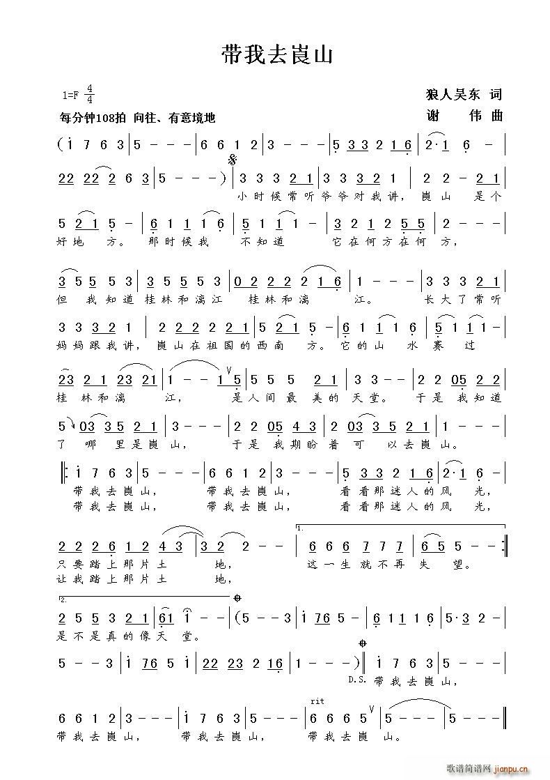 ����ȥ�~ɽ(���ָ��V)1