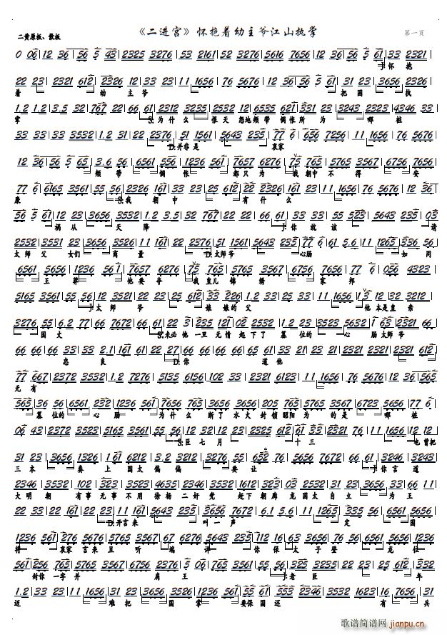 ���M(j��n)�m �ѱ���(zh��)��������ɽ���� ���� ��̽�� �x�� �����V(�������V)1