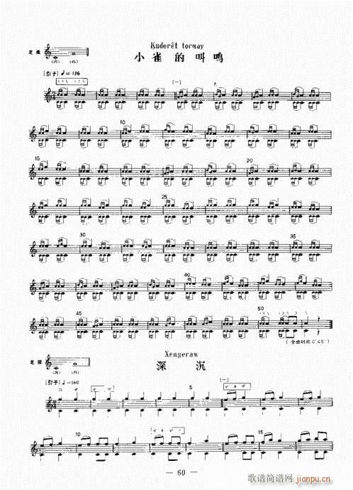 �������c����������(l�� )42-61(ʮ�ּ�����)19