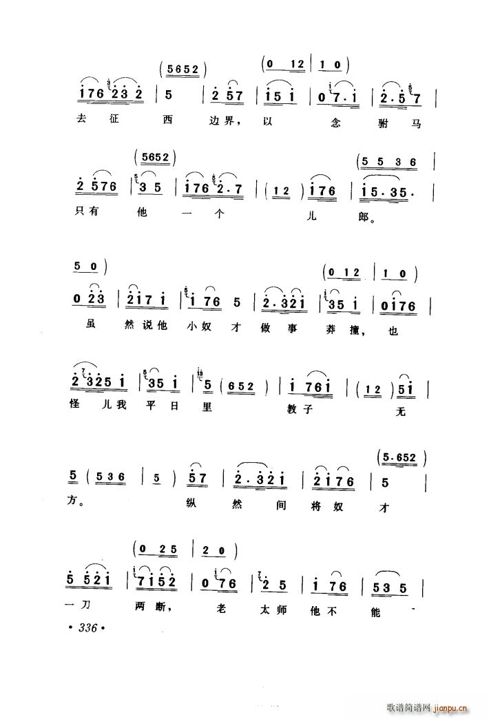 �y��Ů�������ҽ����� ɽ����·���� ��ˮ�� �x��(ʮ�ּ�����)7