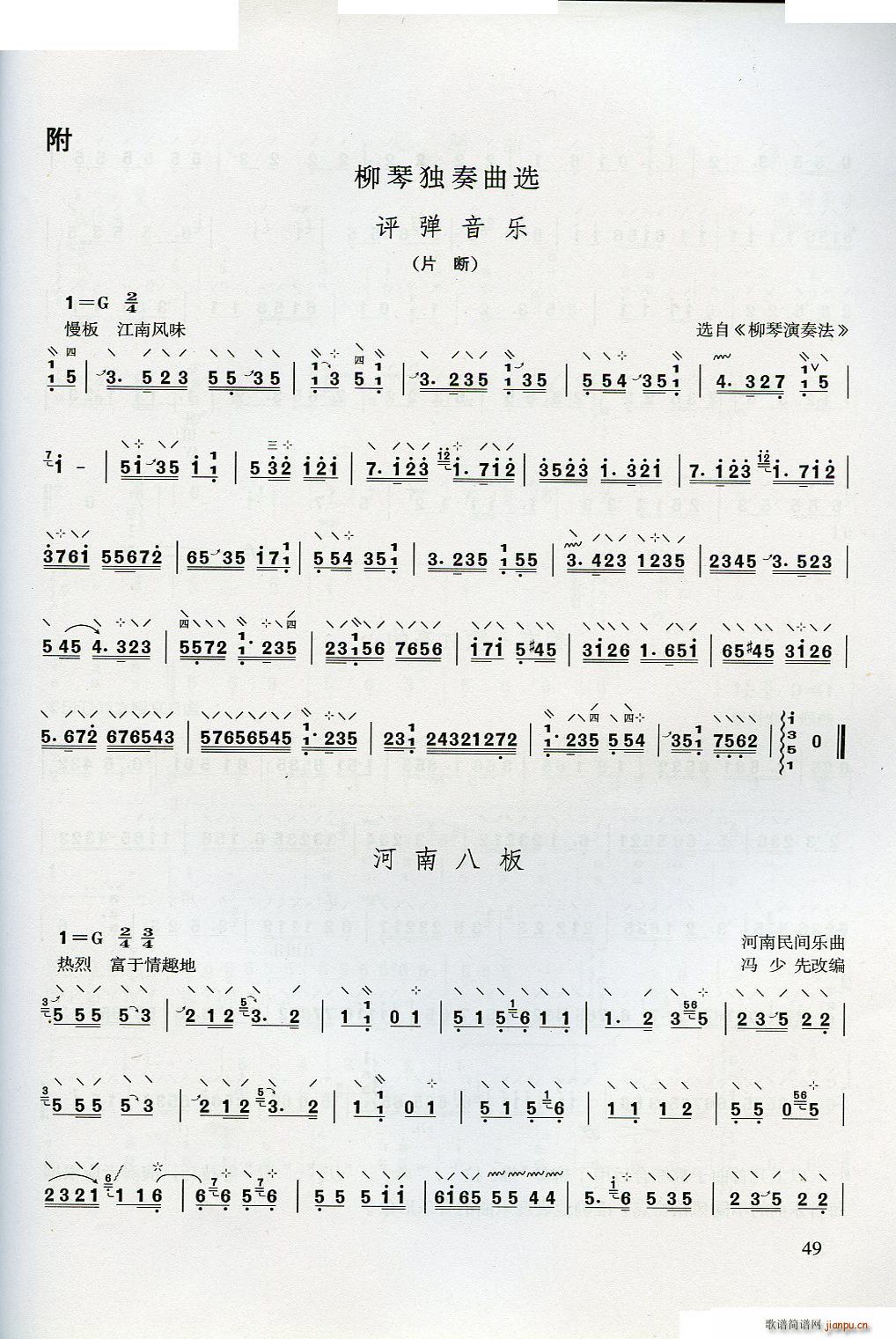 ������W(xu��)����(���ָ��V)49