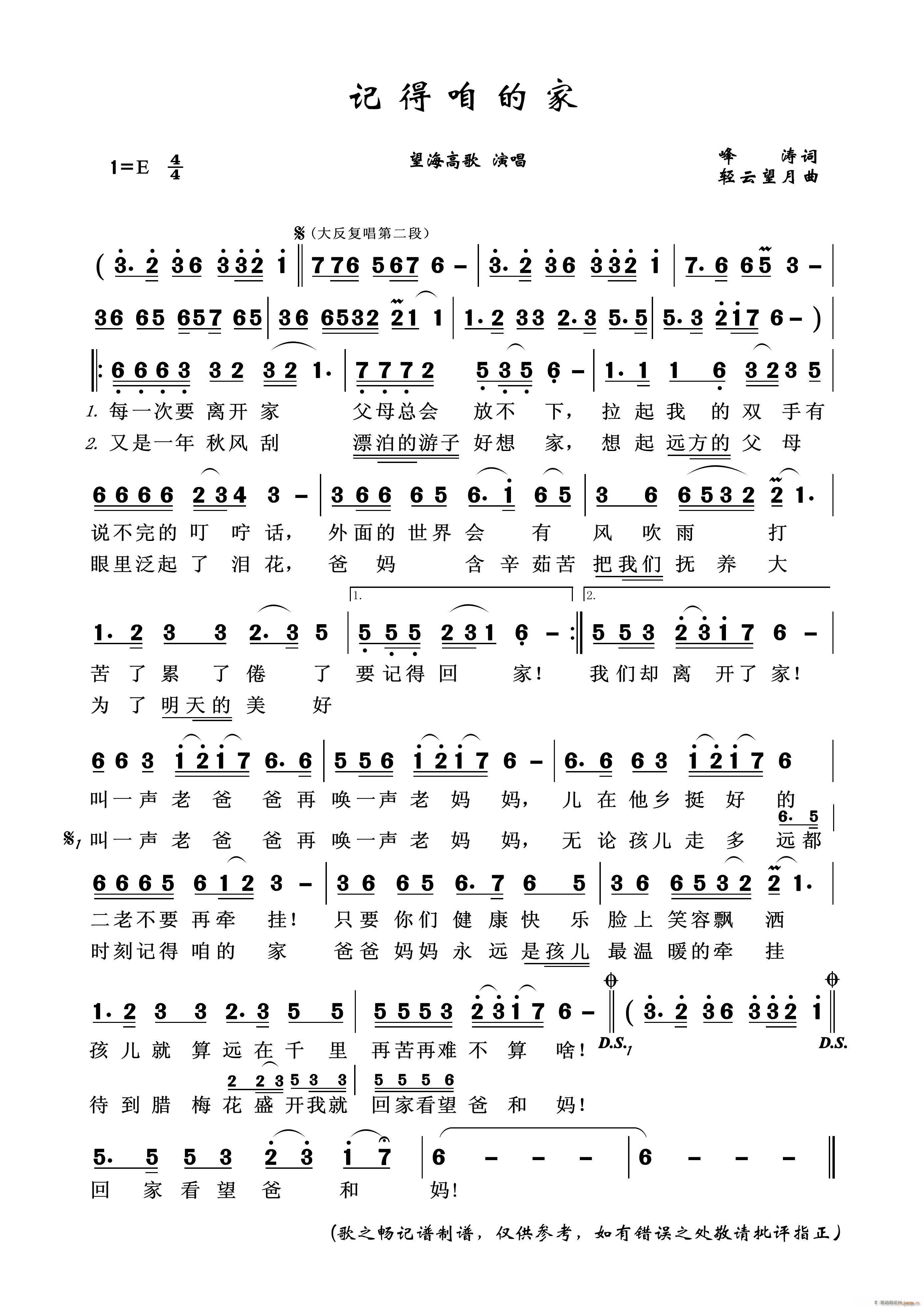 ӛ���۵ļҏ����ZG�{����(ʮ�ּ�����)1