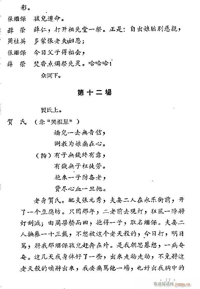 ԥ�� ���L(f��ng)ͤ(ԥ�����V)35