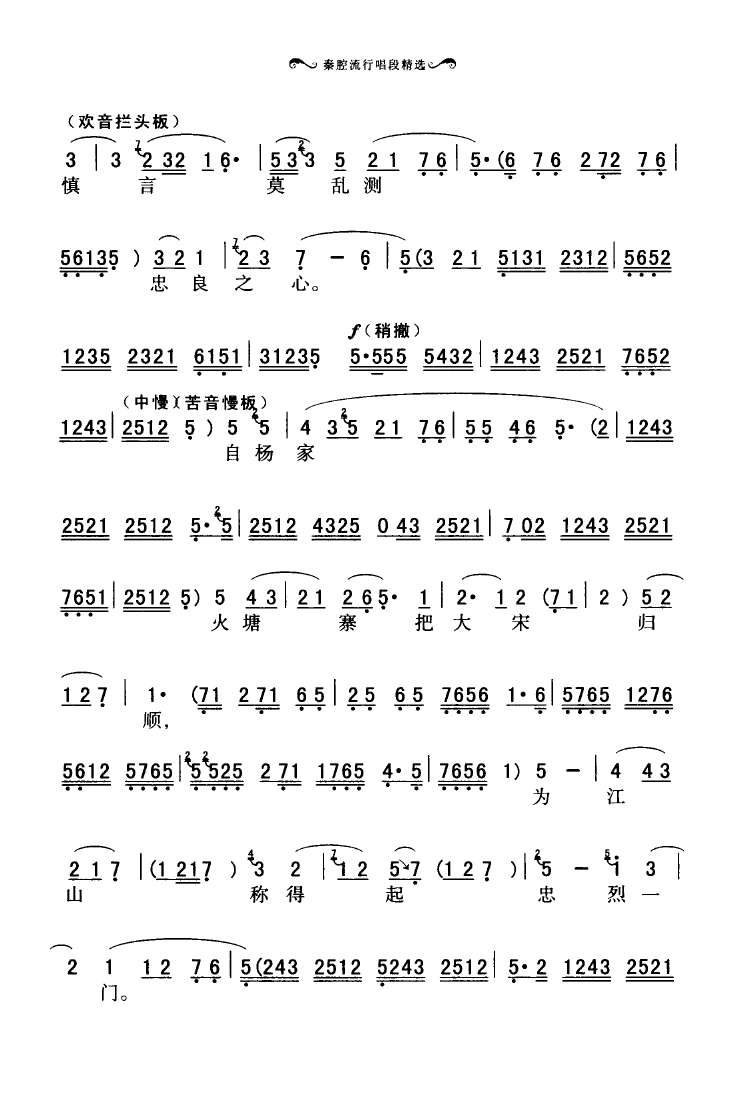 ��ǻ���г��ξ��x 000 050(ʮ�ּ�����)36