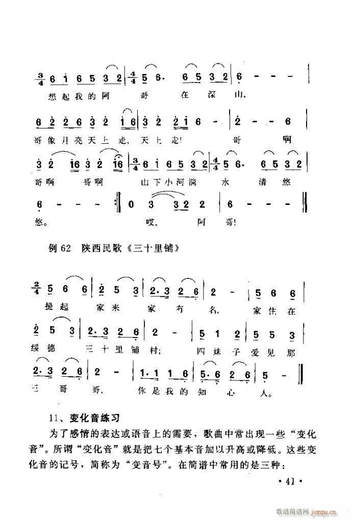 �x�V�質ˇ�g(sh��) ����ļ����c����41 80(ʮ�ּ�����)1