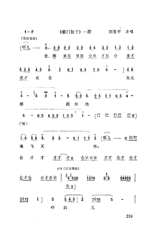 ��ǻ����(l�� )����\� 251 300(ʮ�ּ�����)15