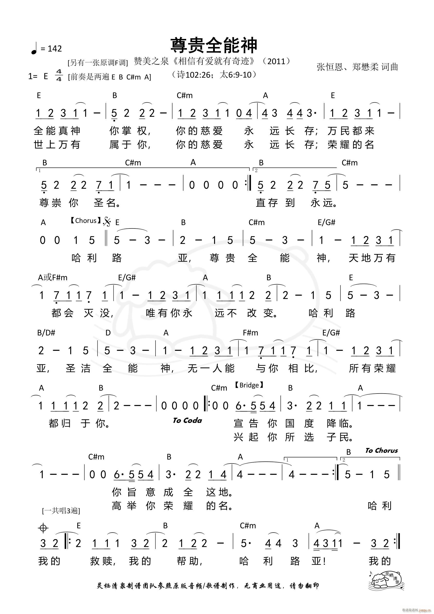 ���Fquan���� E�{ ��568��(ʮ�ּ�����)1