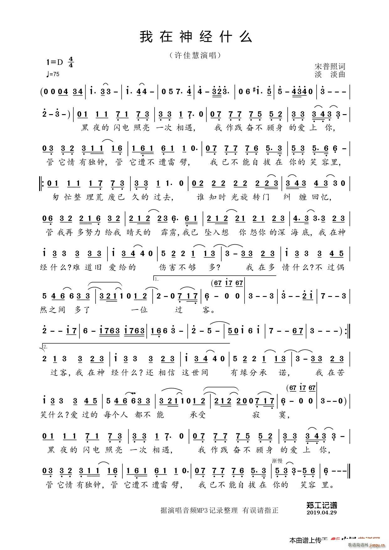 ������(j��ng)ʲô(���ָ��V)1