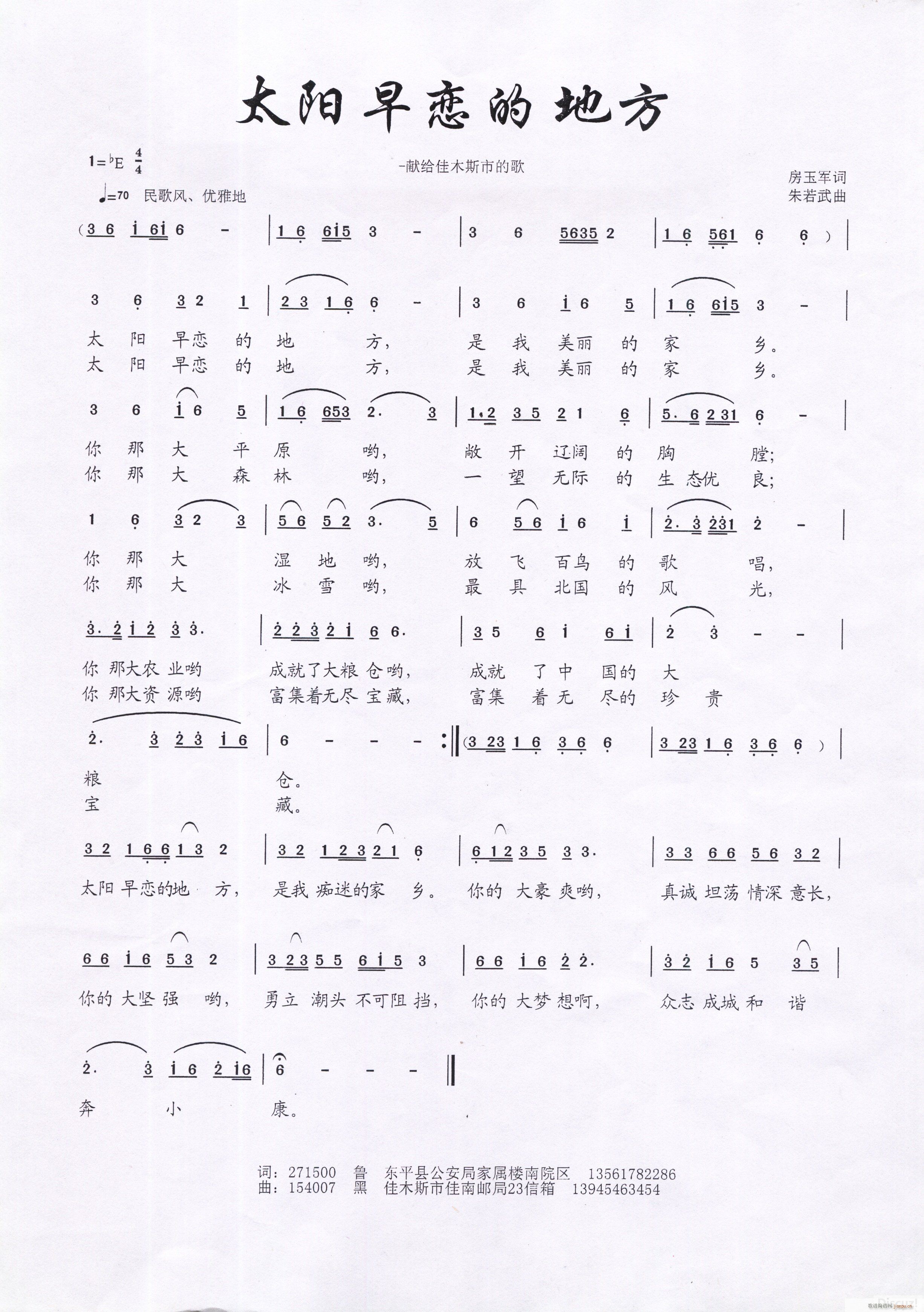 ̫�(y��ng)��ٵĵط�(���ָ��V)1