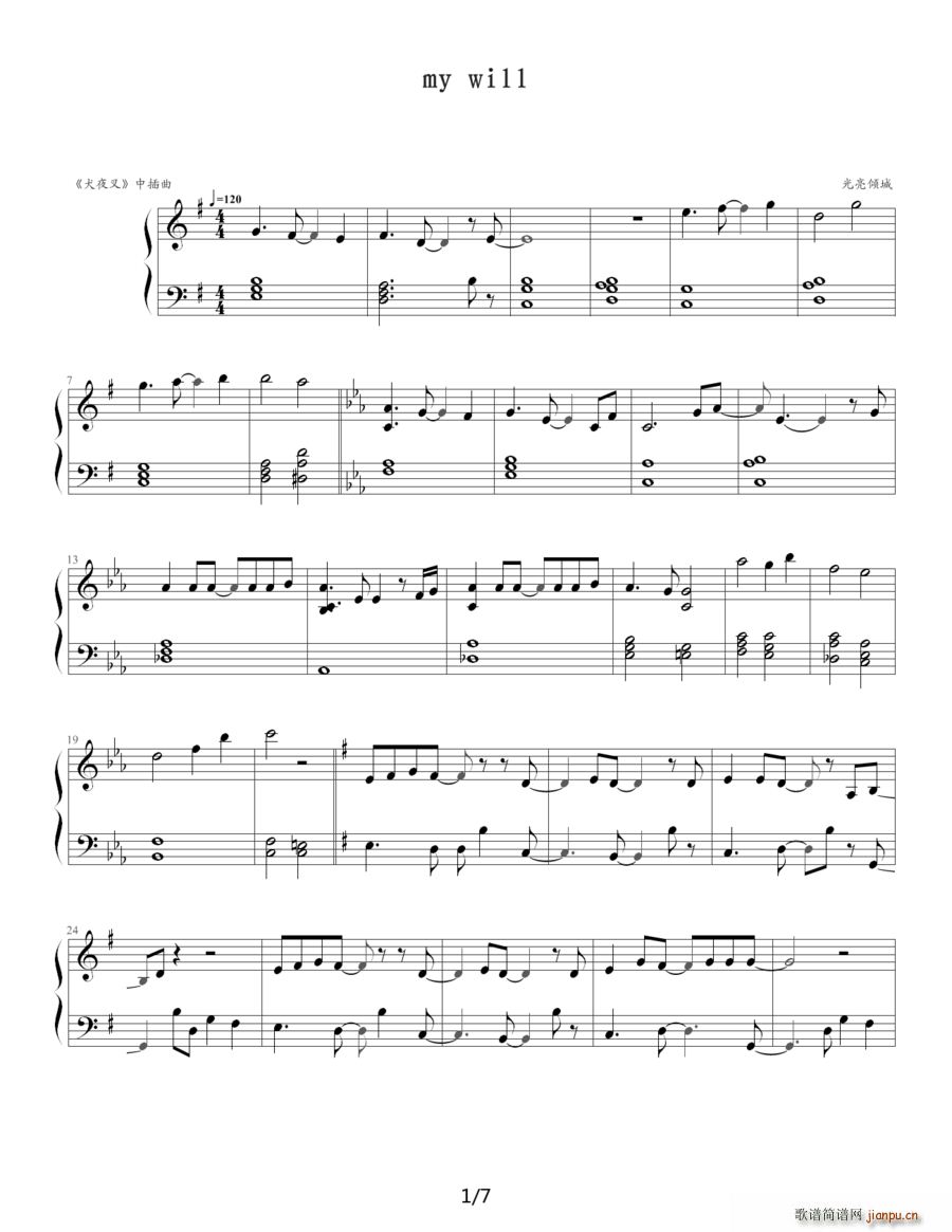 my will �ձ���(d��ng)�� Ȯҹ�� ����(����V)1