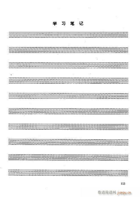 ľ�ܘ�(l�� )�����෨141-160(ʮ�ּ�����)13