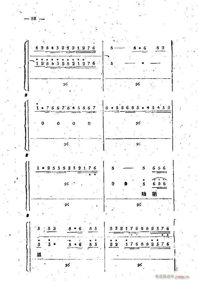 ��·���� ���֦ ��1 100(ʮ�ּ�����)58