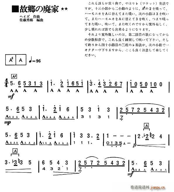 ɽ���ϵļ҈@(���ָ��V)1